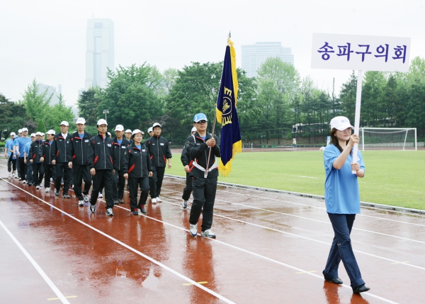 2009 서울특별시 구의회 의원 한마음 체육대회