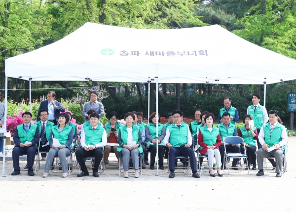 2019년도 송파구 새마을 방역봉사대 발진식