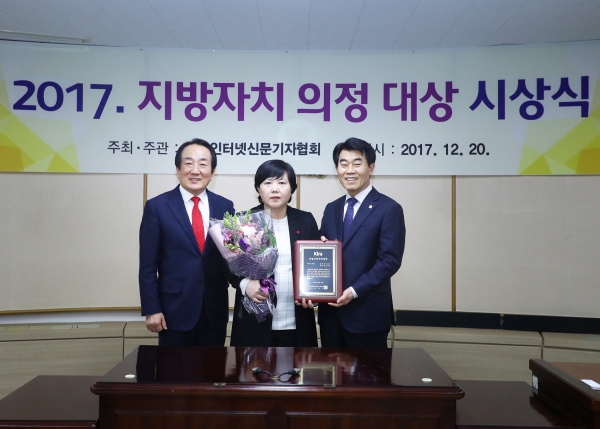2017지방자치 의정대상