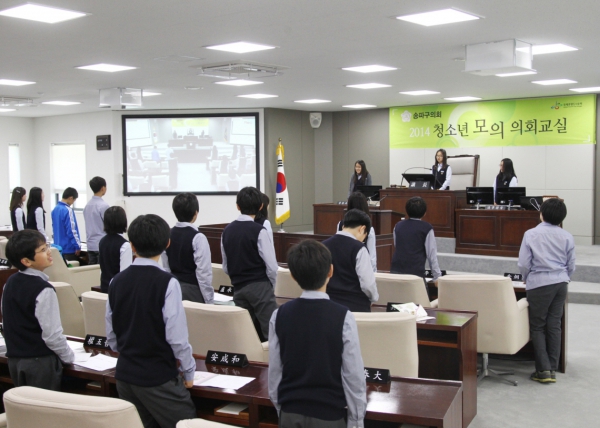 신천중학교 - 청소년의회교실