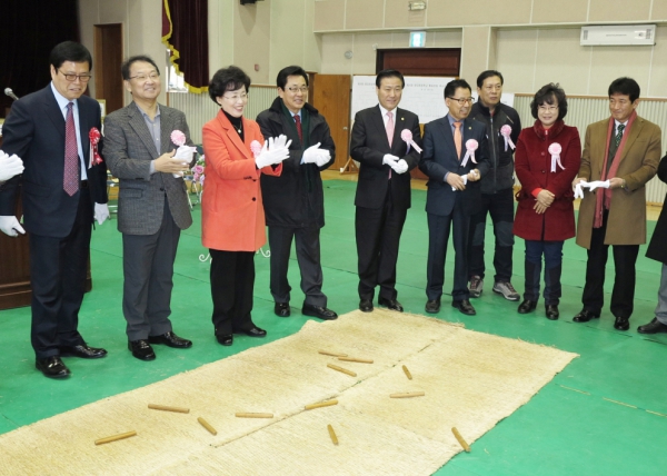 제26회 서울중대초등학교 총동문회 척사대회