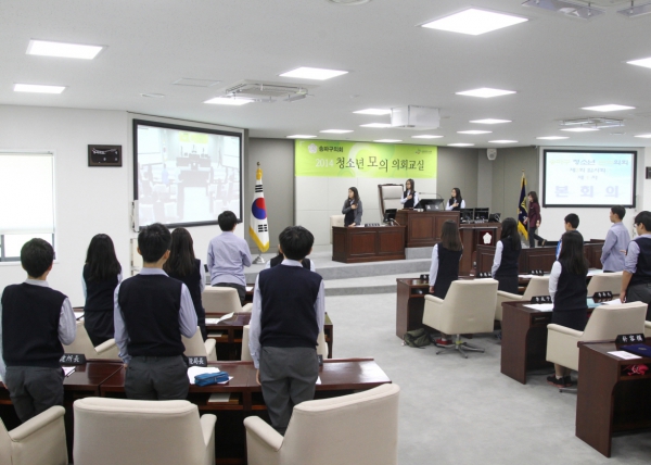 신천중학교 - 청소년의회교실