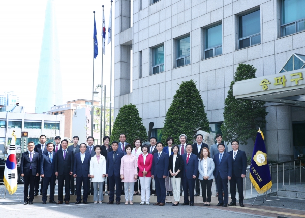 송파구의회 의원단체 사진