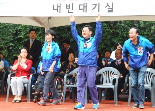 서울특별시 장애인 체육대회