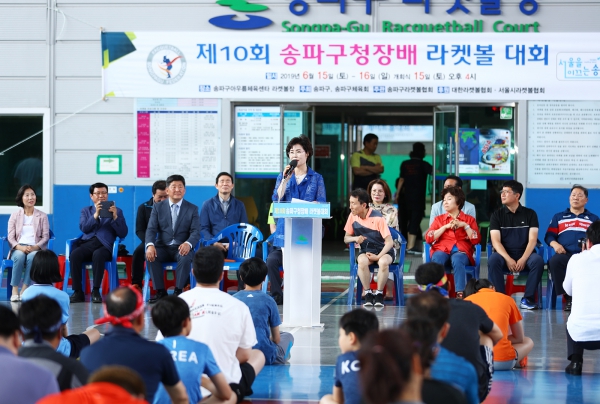 제10회 송파구청장배 라켓볼대회