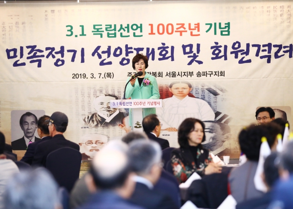 3.1독립선언 100주년기념