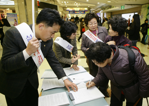 2008.12.02 체비지무상양여 서명운동