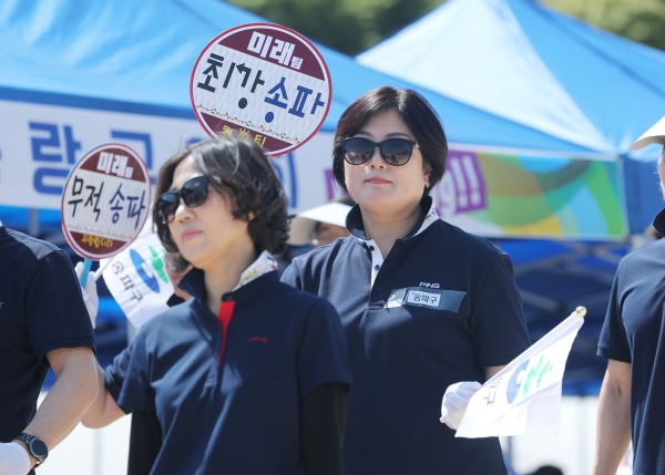 2019서울특별시 구의회의원 한마음 체육대회