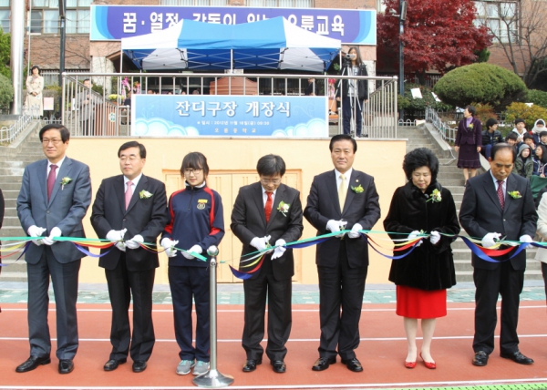 제15회 오륜어울마당 잔디구장 교과교실 개관식