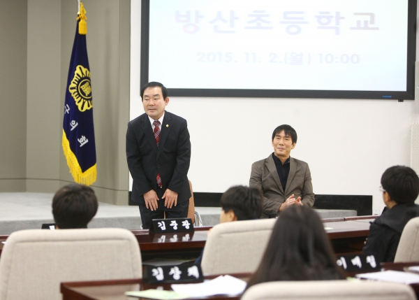 청소년의회교실-방산초등학교