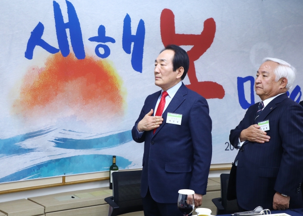 2018송파구의회 신년인사회