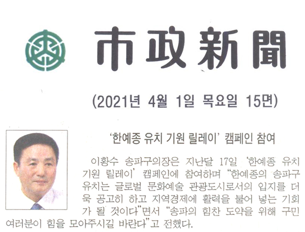 이황수 