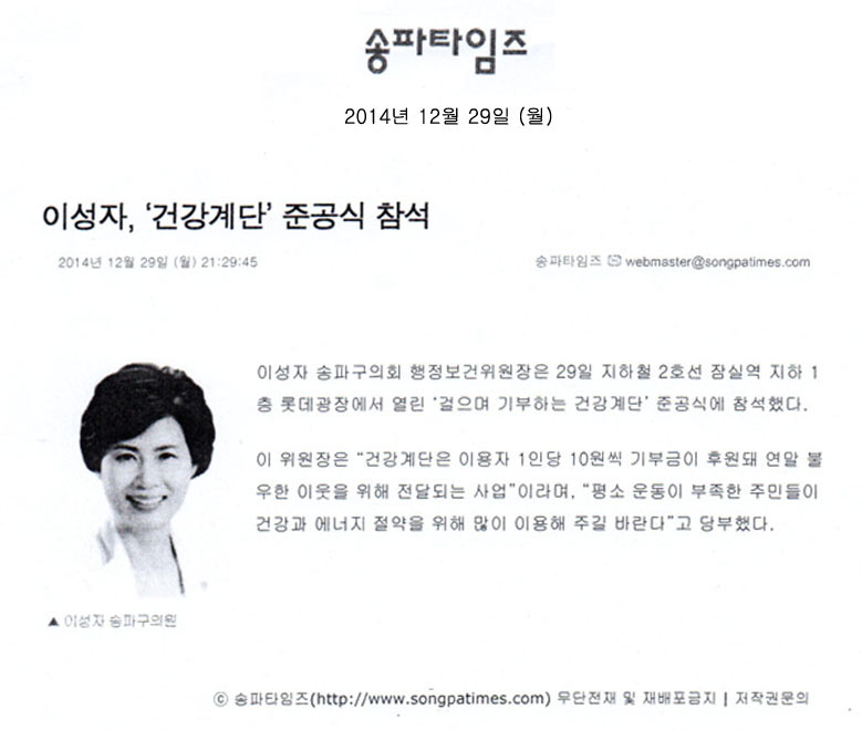 이성자, \\\