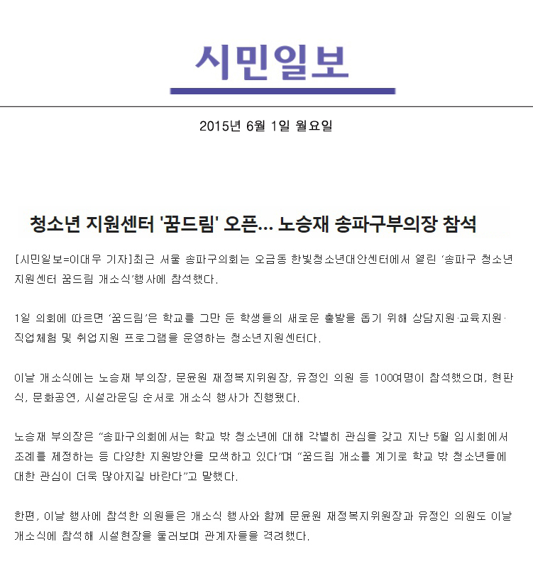 청소년 지원센터 \\\