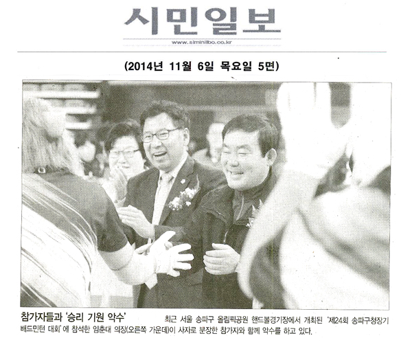 참가자들과 \\\