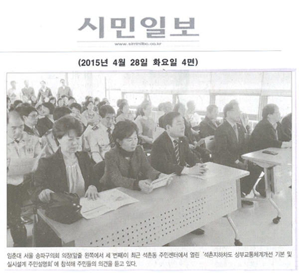 임춘대의장 \\\