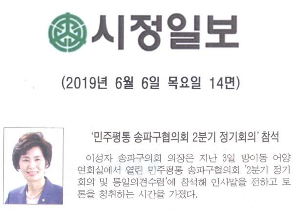 이성자, \\\