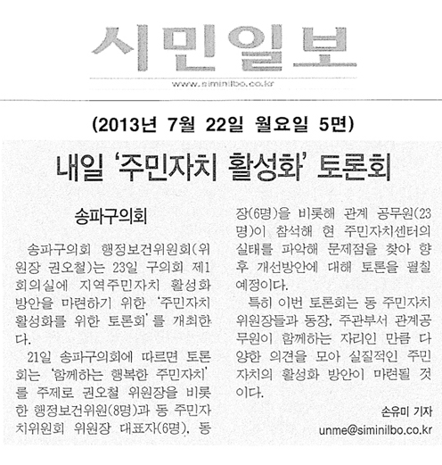 내일 \\\