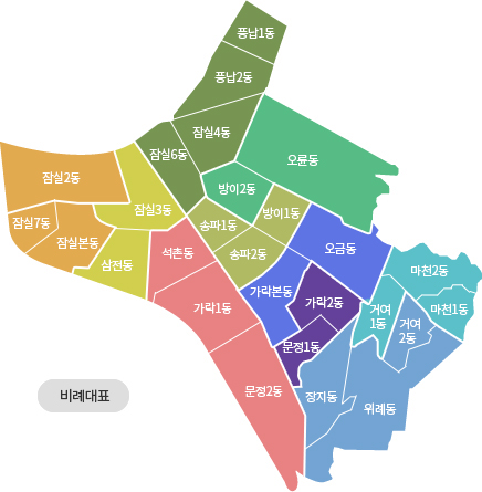 송파구의회 선거구